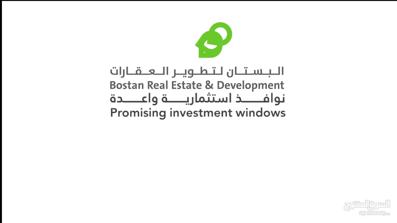 أرض فاخرة للبيع مقابل جامعة الشرق الأوسط وإيكيا بالقرب من شارع المطار/ 750 متر العيادات الطنيب