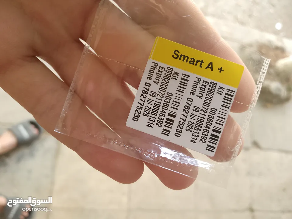 رقم مميز.    .