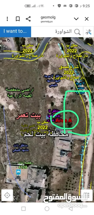 ارض للبيع في منطقة الشواورة 761 متر مربع واصلها جميع الخدمات