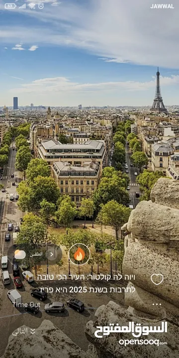 مكتب للاجار.  في. عماره.  حديثه