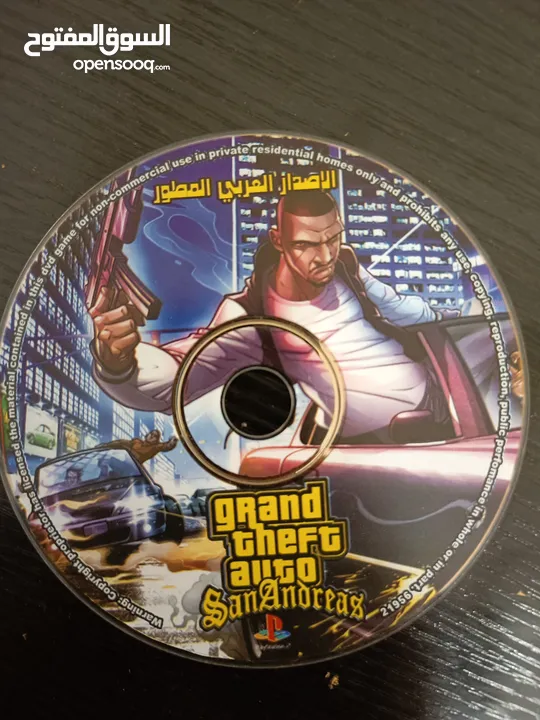 سيدي لعبة gta sanandreas النسخة العربية و سيدي فيلم cars كلهم لبليستيشن 2