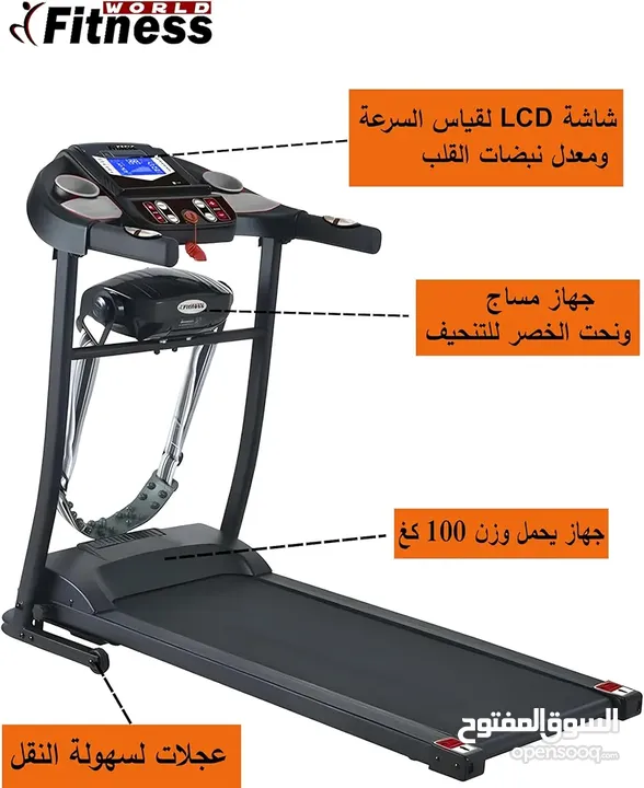 جهاز مشي كهربائي منزلي من نوع TECHNO FITNESS بحالة شبه جديدة-متعدد الوضائف مع شاشة رقمية وجهاز تدليك
