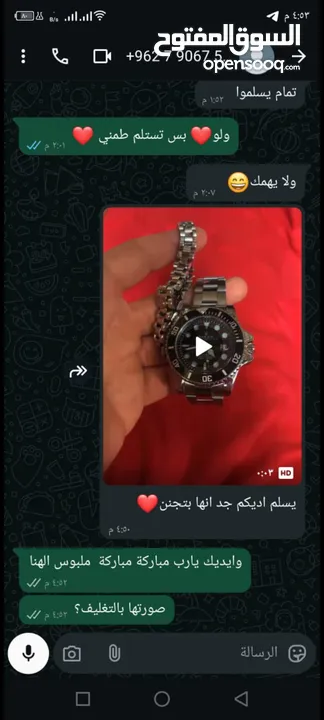 سااعات فخمة تستحق الاقتناء