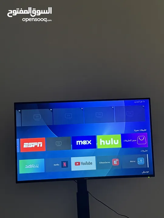 تلفاز سمارت Smart TV