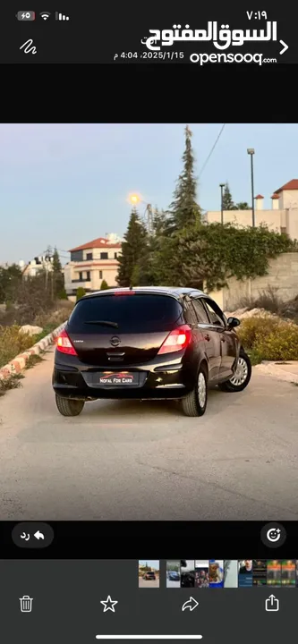 اوبل كورسا 2014