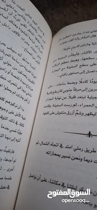كتب قواعد جارتين الثلاثية كاملة  قواعد جارتين دقات الشامو امواج اكما