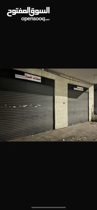 محلات للبيع المنطقة الصناعية بيتونيا مفرق الحنو
