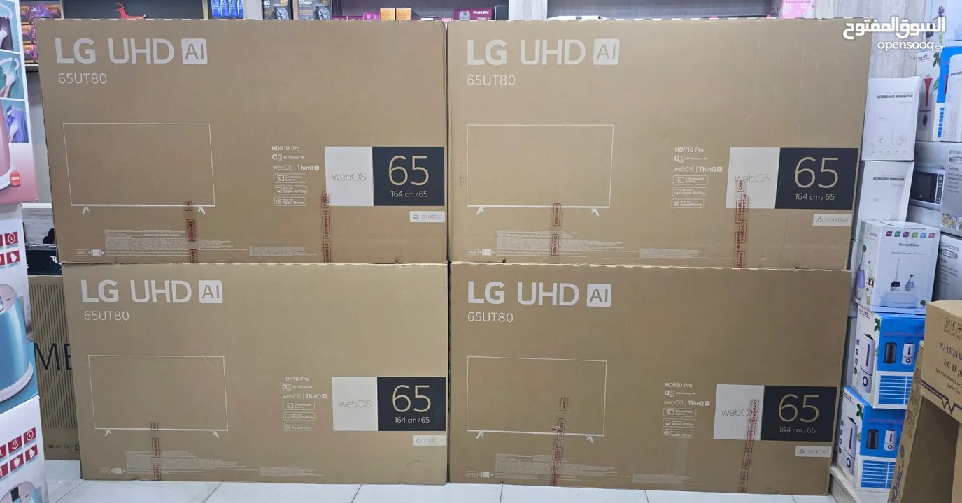 السعر الصح بتطلع من عنّا درويش عروض علي شاشات LG حجم 65 انش