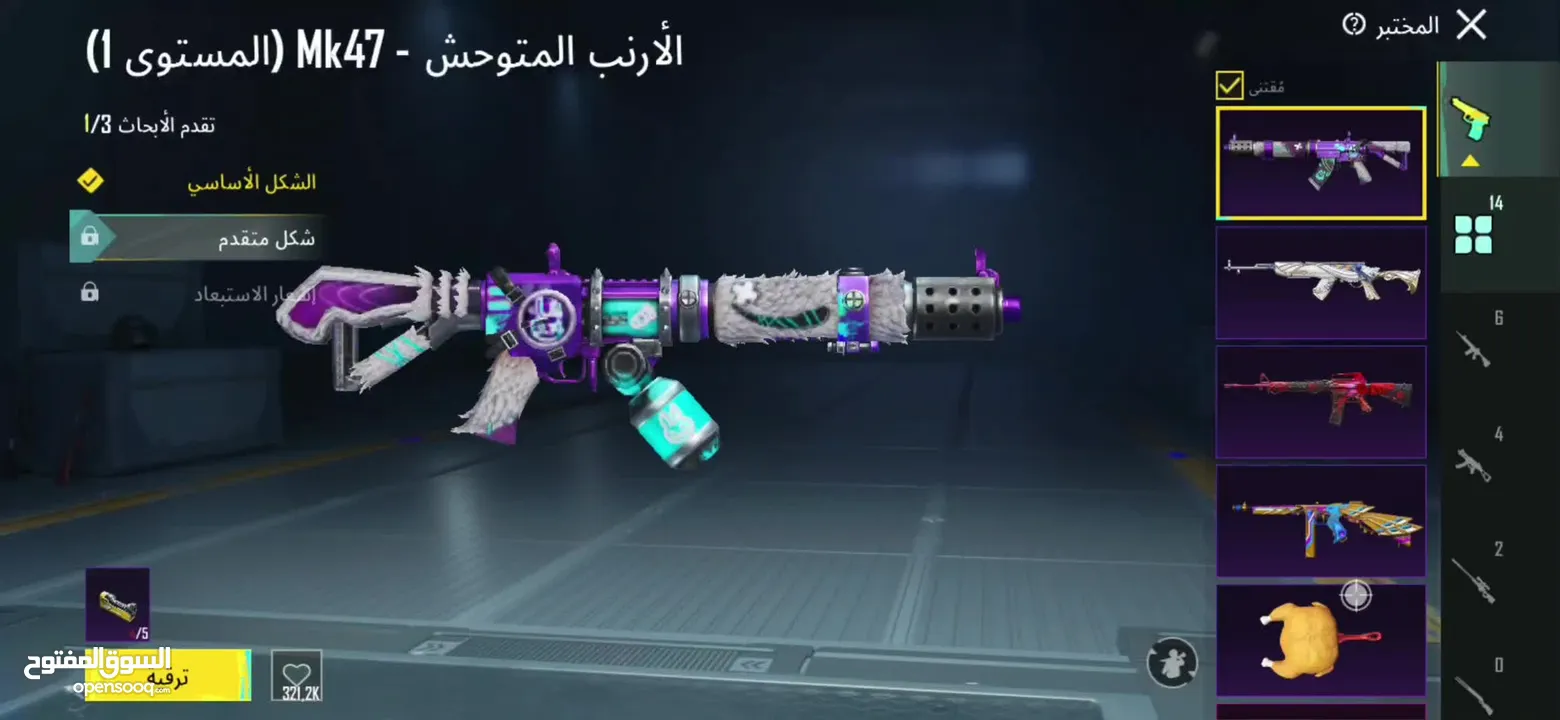 حساب ببجي للبيع بسعر مغري
