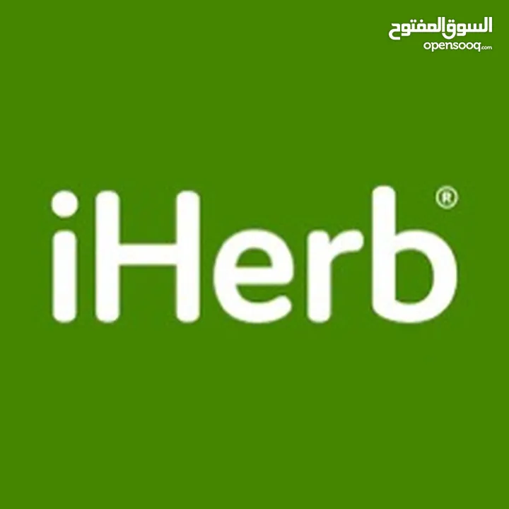 منتجات ايهيرب العالمية بسعر الموقع