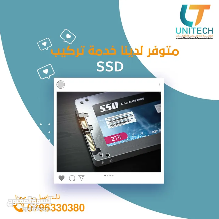 كمبيوترك مغلبك؟حاسوبك بطيء؟ مش لازم تغيّرو!ماتشيل همه!