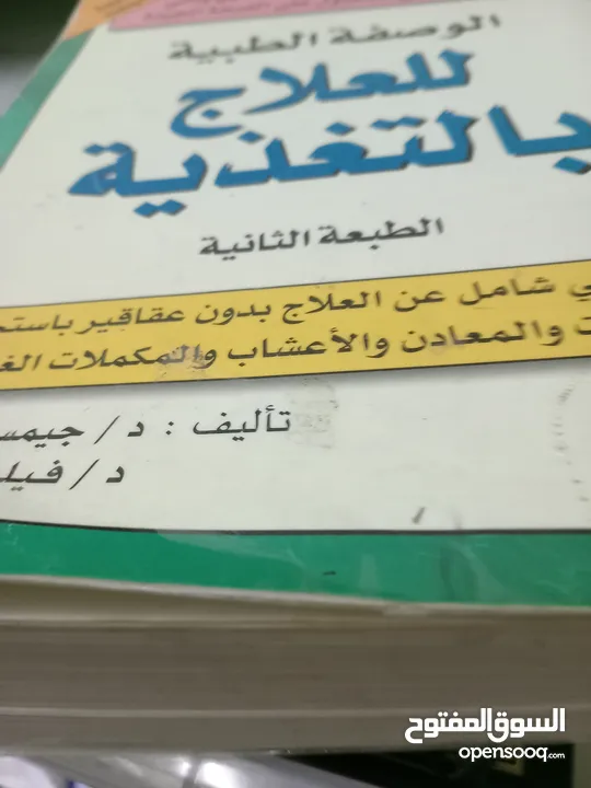 كتب مثل الجديده