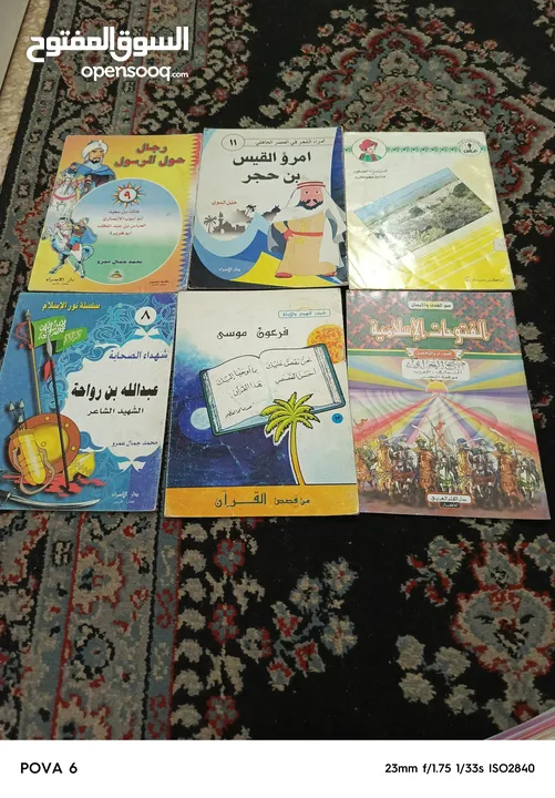 الغاز وقصص ومجلات قديمه واصلية للبيع بسعر مناسب