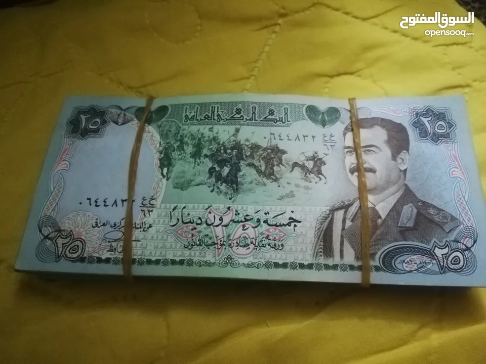 عملات عراقية فئة 5 دنانير و10 دنانير و25 دينار بحالة جيدة جدا