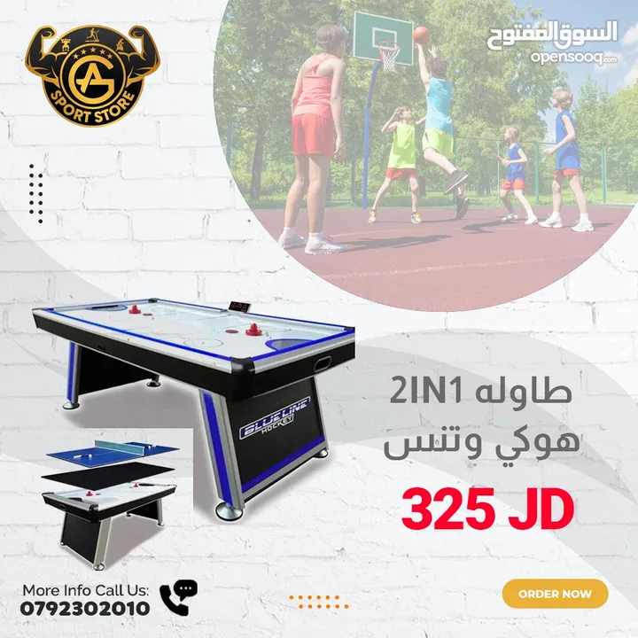 كل ما يلزم تجهيز الشاليهات