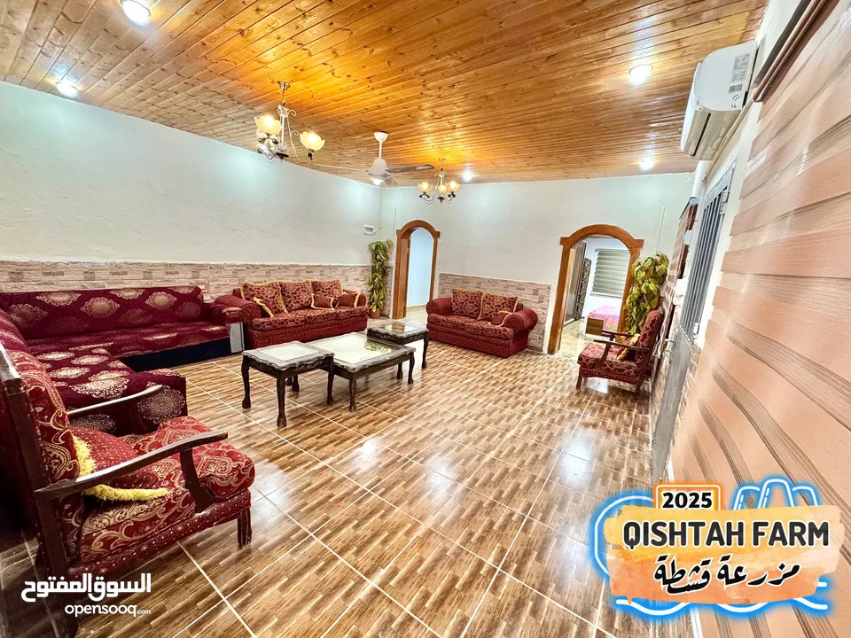 مزرعة قشطة للايجار في بلعما - مزرعة 5 STAR - مزرعة VIP - مزرعة للايجار - مزارع للايجار