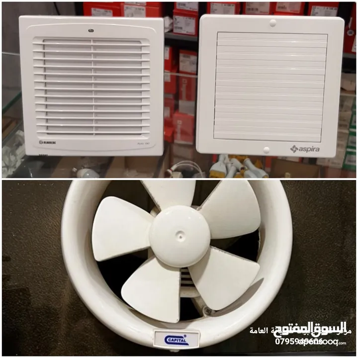 مركز خليك بالبيت للصيانة العامة كهرباء إنتركم أباجورات مناخل مضخات بويلرات مكيفات فلاتر ماء