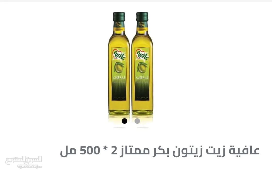 زيت للطبخ والقلي 1.5 لتر