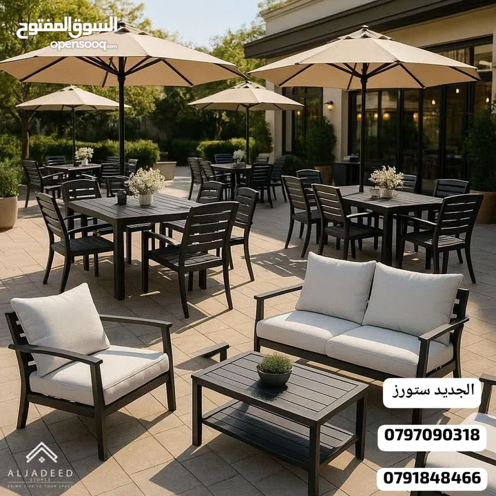 طاولات وكراسي وأطقم خارجية