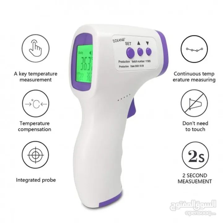 جهاز قياس حراره thermometer + جهاز قياس تشبع الاوكسجين بالدم oximeter