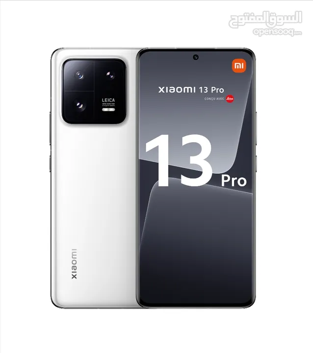 استخدام خفيف Xiaomi 13 Pro 5G لدى العامر موبايل