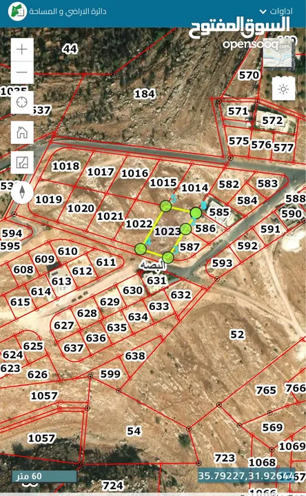 Land for Sale in Abu AlSous