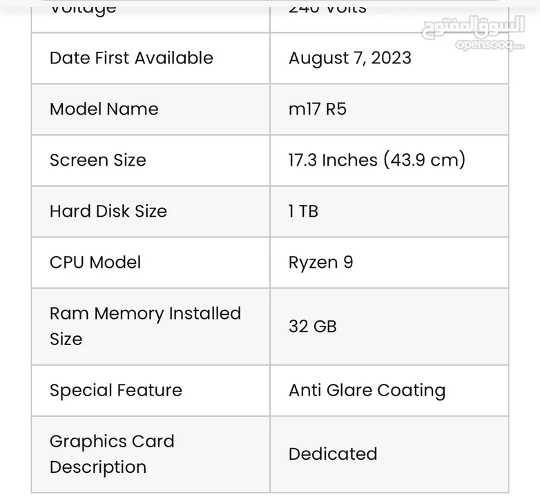 Alienware m17 R5 Gaming Laptop , AMD Ryzen 9
