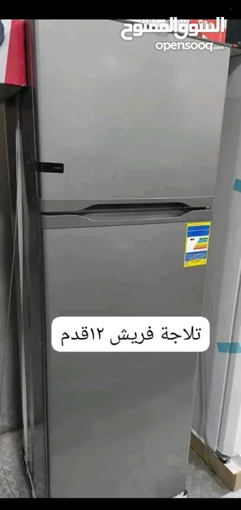 أجهزة منزلية ثلاجات و فريزرات و شاشات