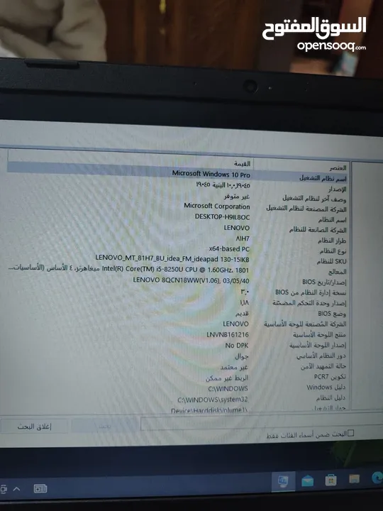 لابتوب لينوفو للبيع