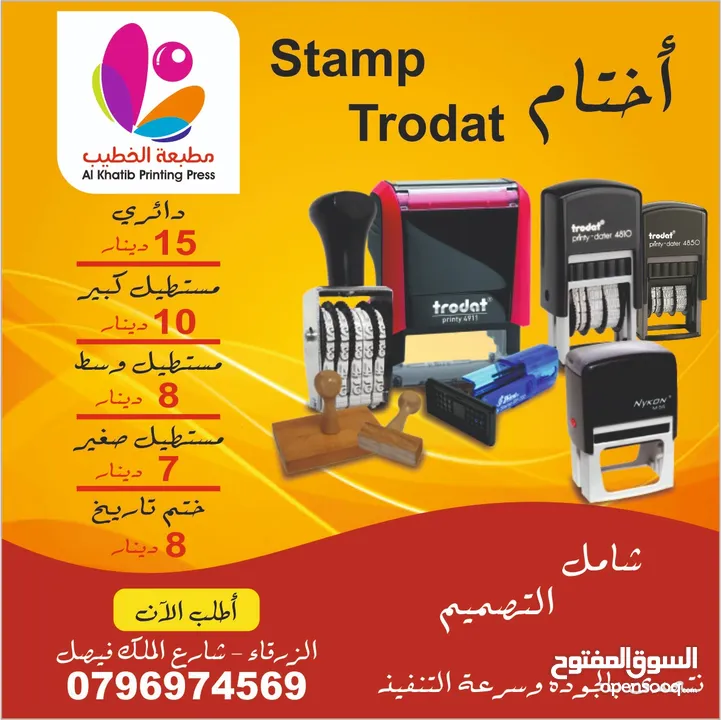طباعه المصاحف والكتيبات حصن المسلم صور من القران الكريم ادعيه للميت مصحف اجزاء قران تعزيه اختام
