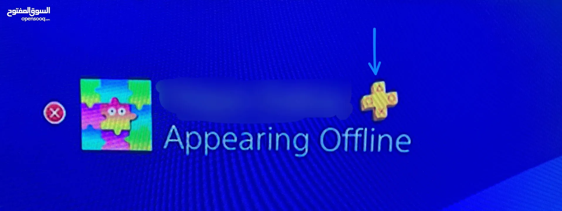 حساب PlayStation Plus Extra