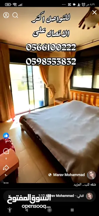 شقه للبيع في الطيره بالقرب من مطعم لازاورد