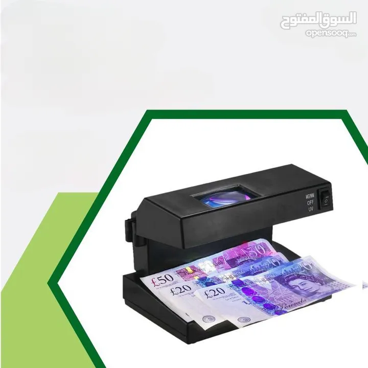 جهاز كشف النقود الورقية المزورة