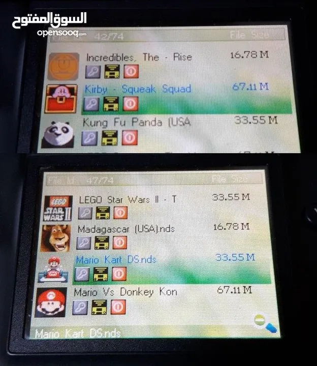 اجهزة محمولة ناينتدو Nintendo DS معدلة مع مجموعة العاب رائعة