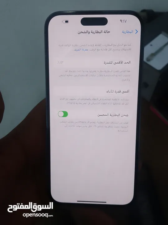 ايفون 14برو ماكس للبيع بسعر حرقققق