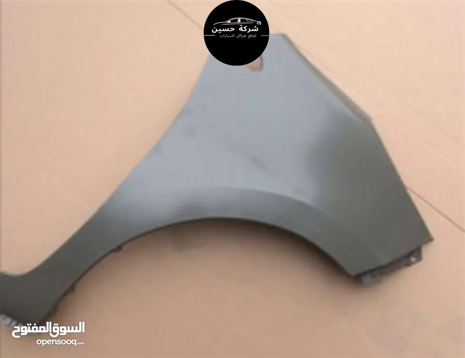 جناح يمين يسار كيا بيكانتو 2006 - 2024  جديد / مستعمل