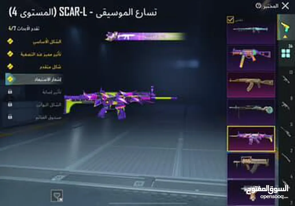 سلاك عليكم حساب ببجي حرق بسعر منافس لأي حساب