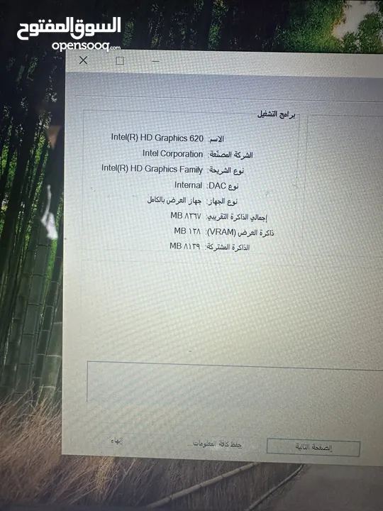 لابتوب لينوفو ثينك باد i5 رام 16 جيجا هاردسيك كبير سعرر حررق كيبورد بضوي