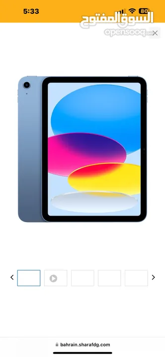 iPad 10th Generation 10.9-inch bought oct-2024 – WiFi 64GB Blue – Middle East Version