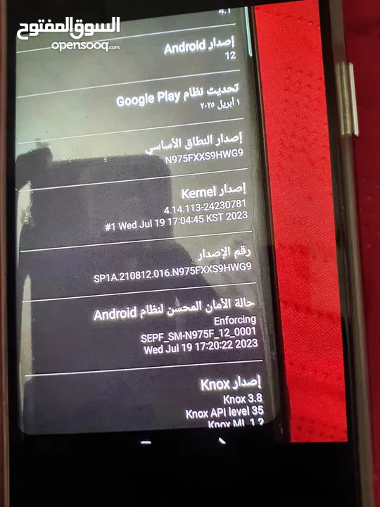 تلفونو سامسونج جالاكسي نوت 10 بلس للبيع