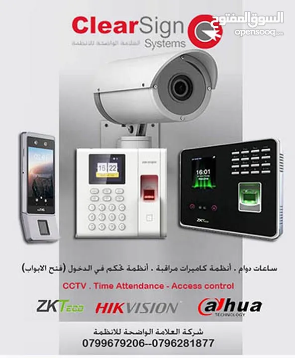 بصمة دوام موظفين ZK MB20 VL  الاصلي فقط 75 دينار   شامل التركيب