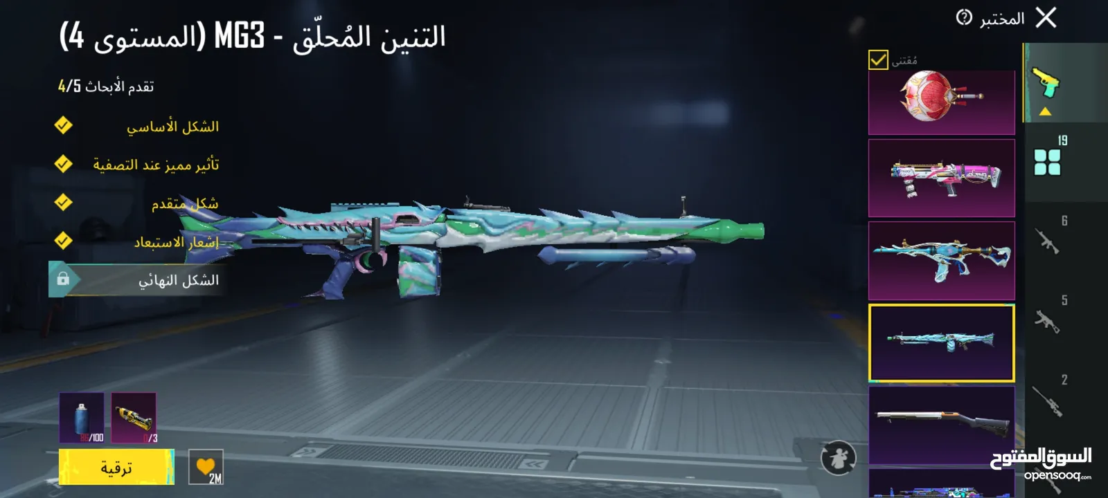 حساب ببجي موبايل عالمية حساب مرتب لڤل 71 وفيه كونكر + حساب فيه ثلاث كرستالات بكج ذهبي باقي التفاصيل