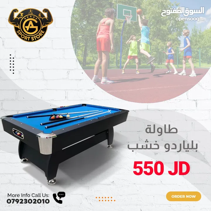 كل ما يخص الألعاب الداخليهيوالخارجيه