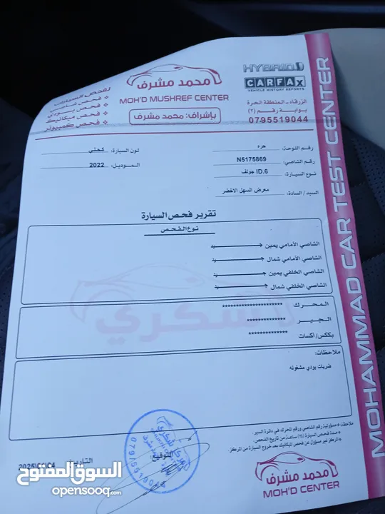 ID6 CROZZ PRO?ممشى كحلي متالك29 الف كم 2022بحالة  الشركه