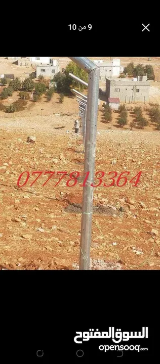 تشييك الاراضي والمزارع شيك شبك سياج