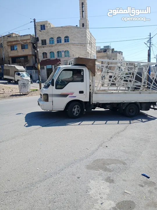 بكم بنغو للبيع