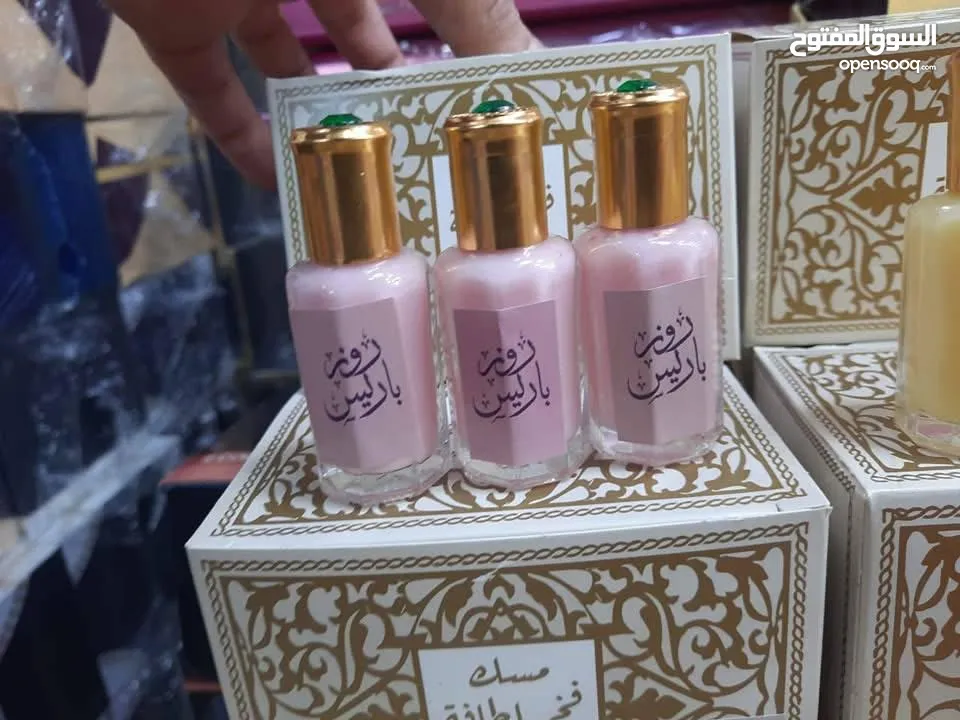عطور ستاتي بعدة روائح