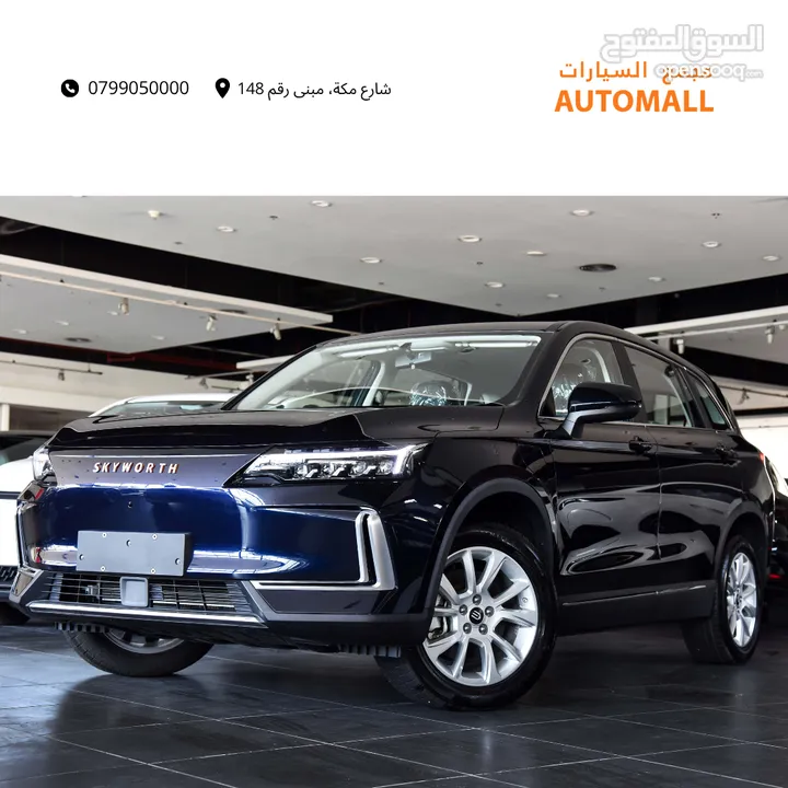 سكاي وورث EV6 الكهربائية 2023 Skyworth EV6