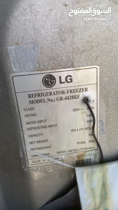ثلاجه LG بحاله جيد جدا للبيع قديمه شوي