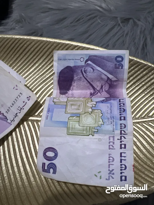 خمسين شيكل قديم 1992 السعر 15000